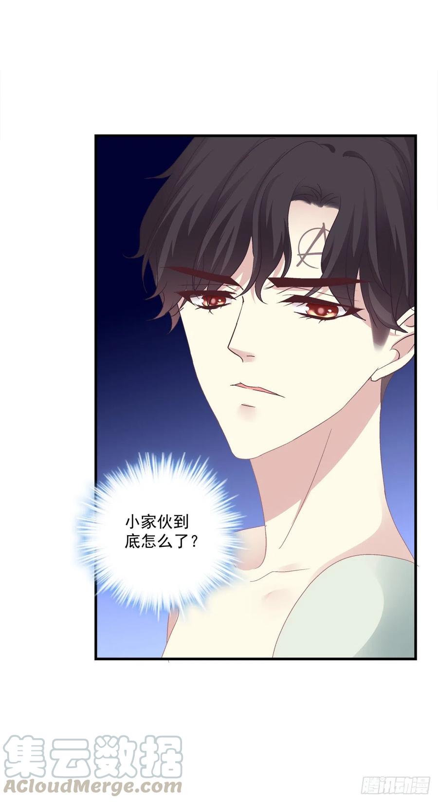《绝对掌控（妄笙传）》怎么可以YY哥哥！ 第41页