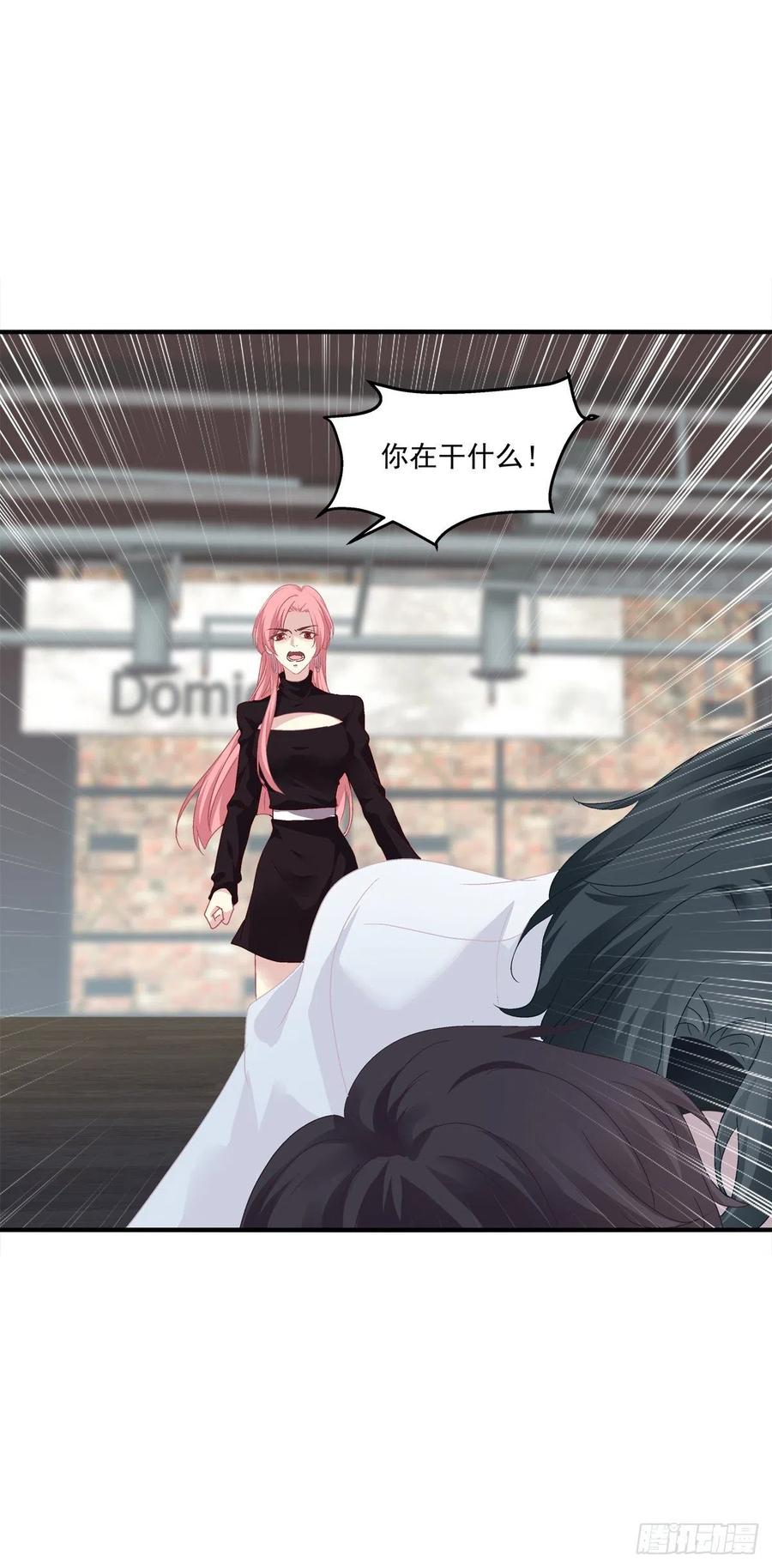 《绝对掌控（妄笙传）》谁还没个青春期！ 第7页