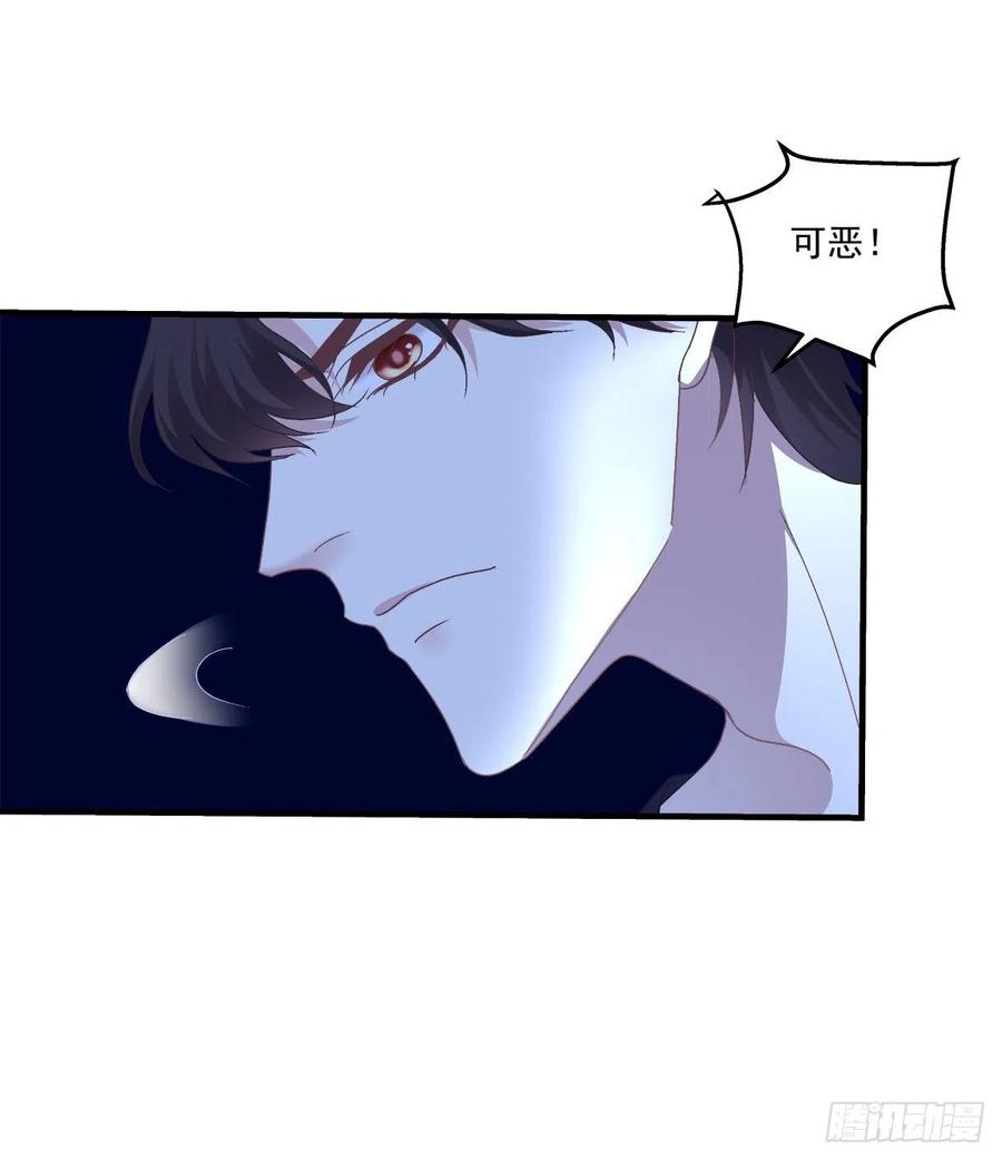 《绝对掌控（妄笙传）》谁还没个青春期！ 第15页