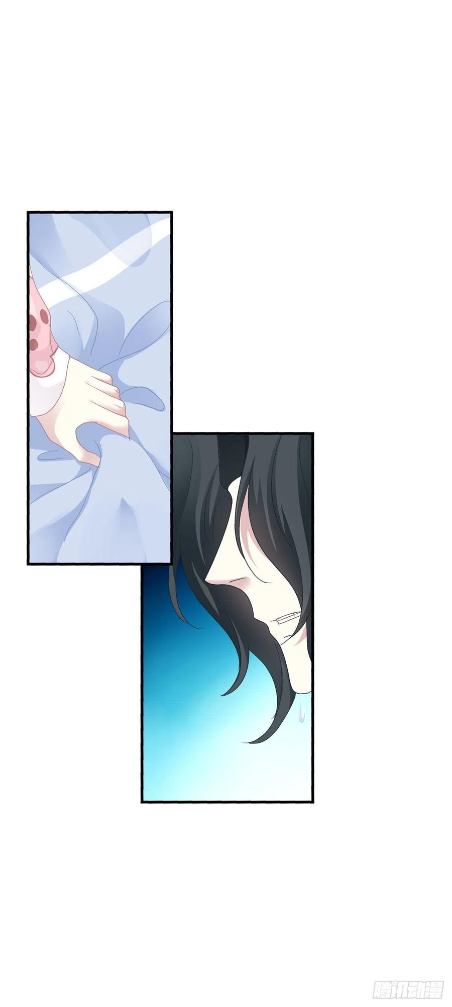 《绝对掌控（妄笙传）》谁还没个青春期！ 第12页