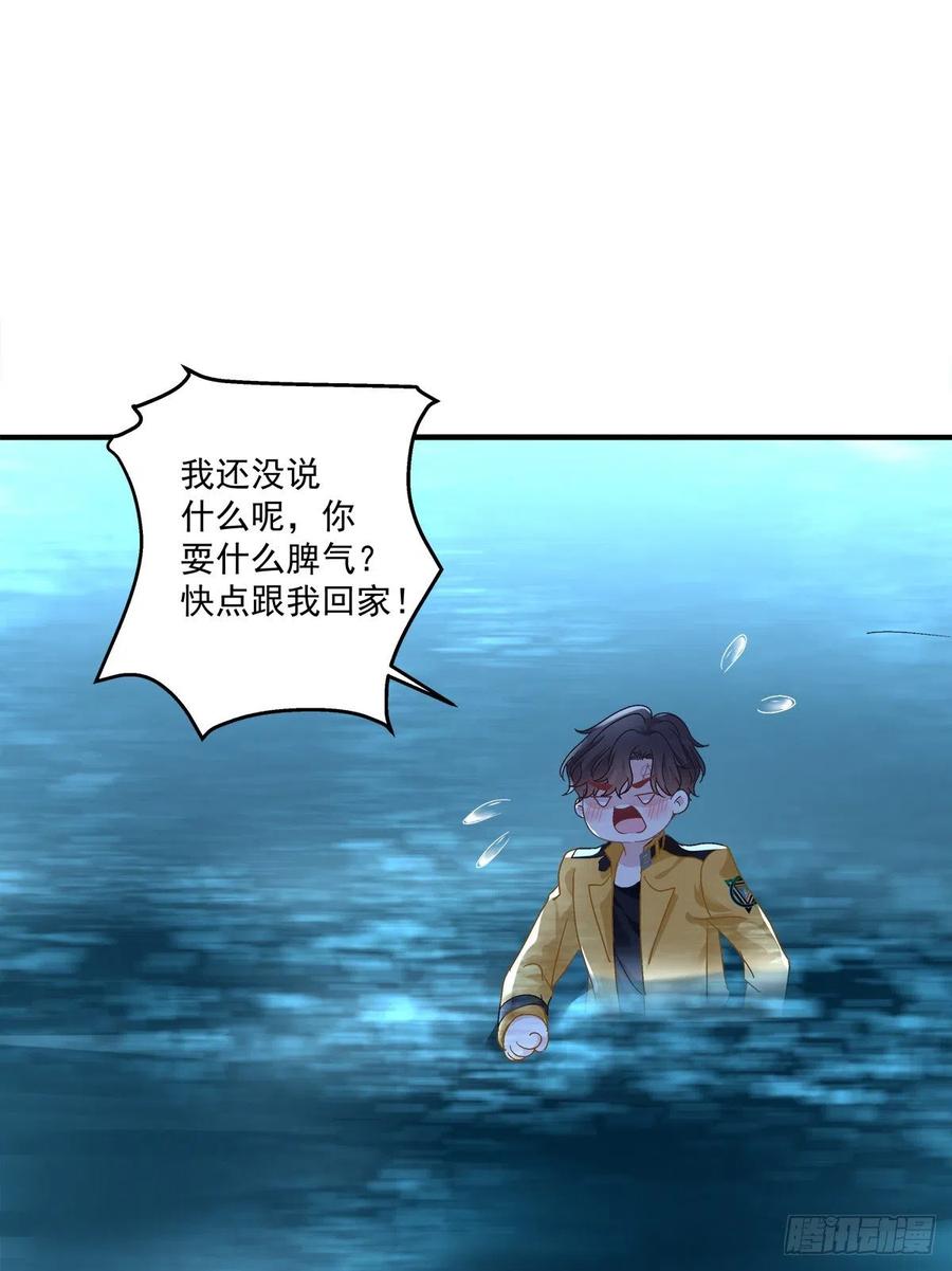 《绝对掌控（妄笙传）》这家伙怎么美的像妖精！ 第19页