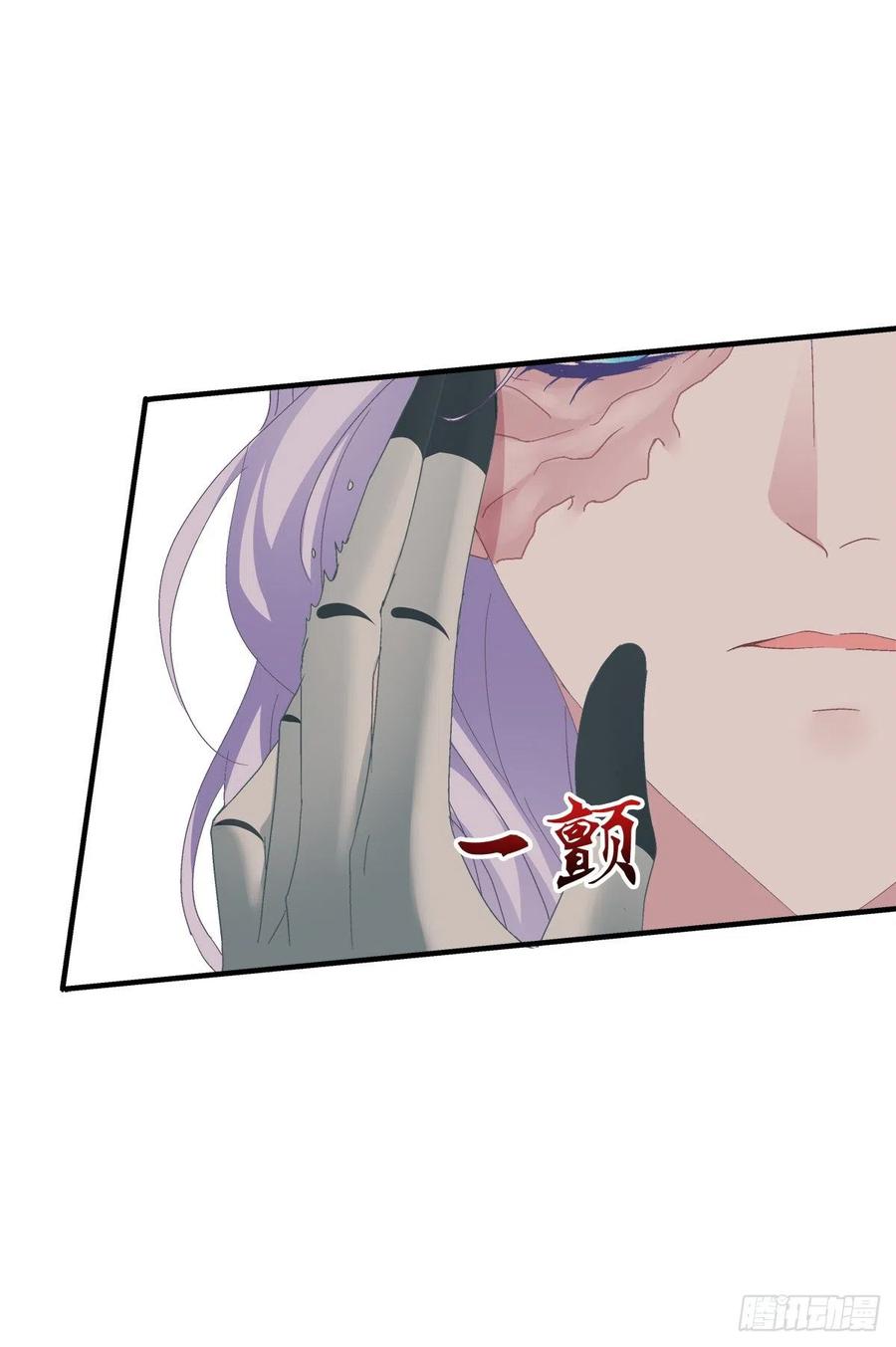 《绝对掌控（妄笙传）》这家伙怎么美的像妖精！ 第39页