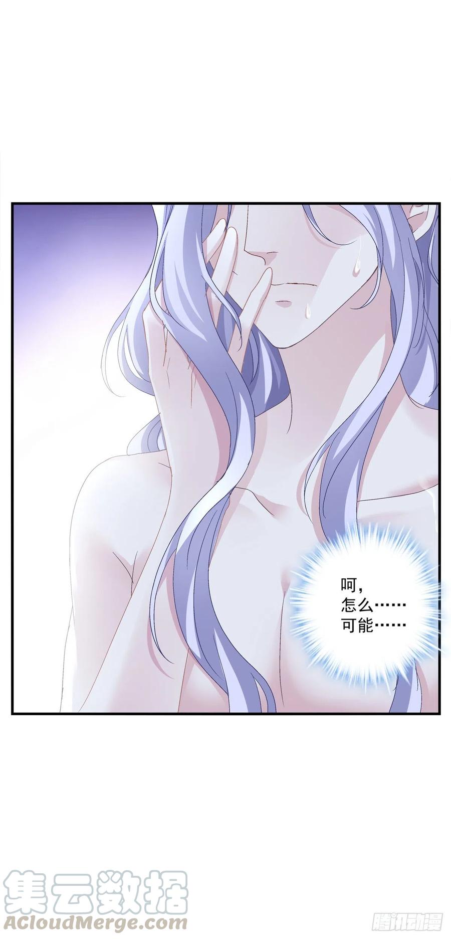 《绝对掌控（妄笙传）》这家伙怎么美的像妖精！ 第5页