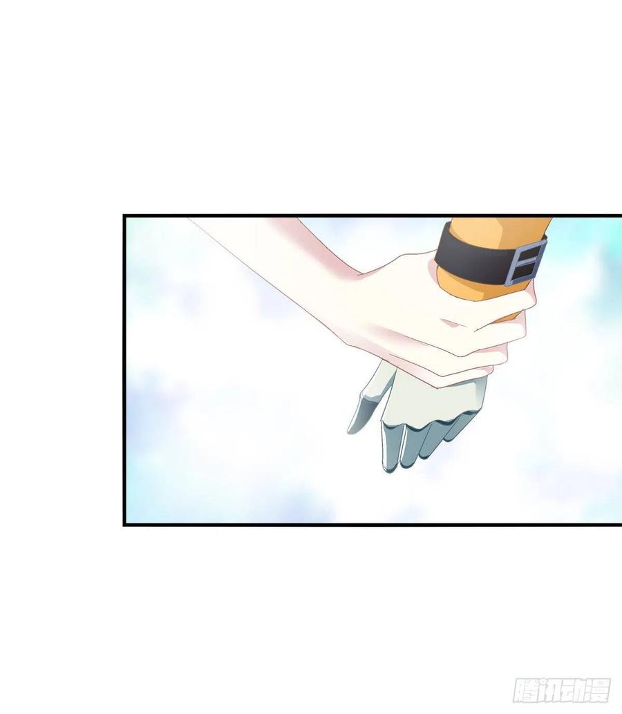 《绝对掌控（妄笙传）》这家伙怎么美的像妖精！ 第35页