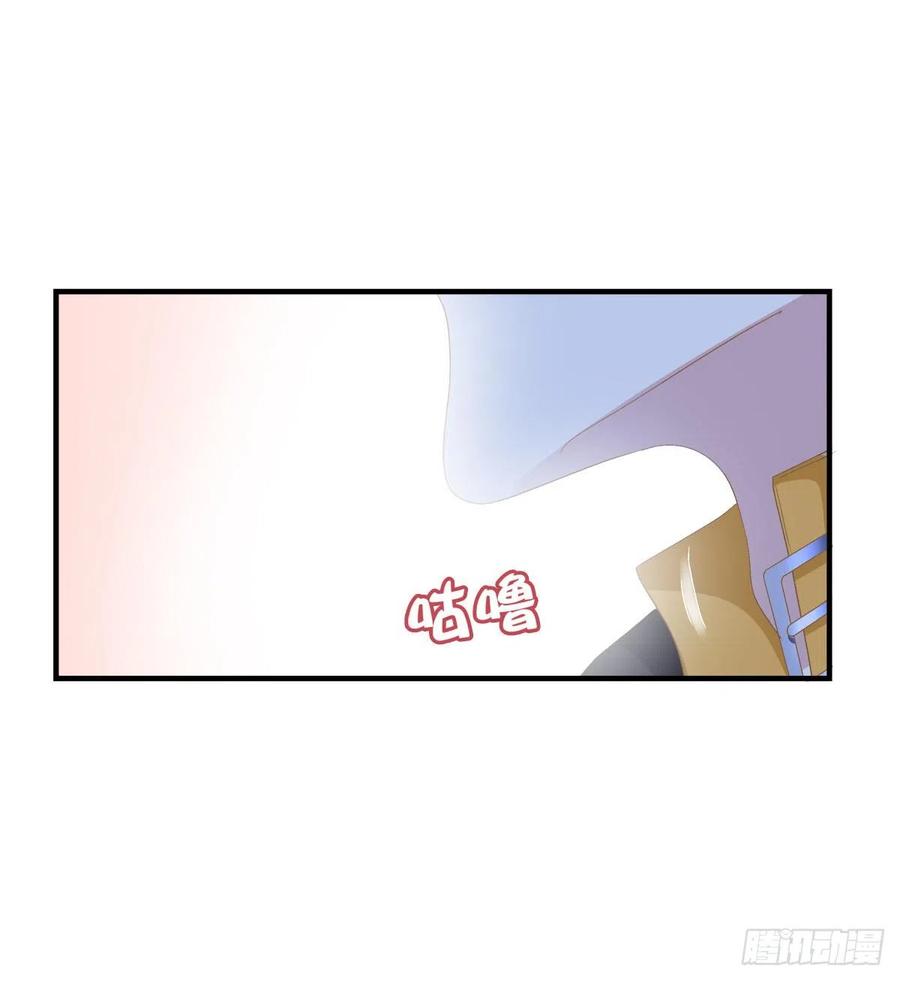 《绝对掌控（妄笙传）》这家伙怎么美的像妖精！ 第22页