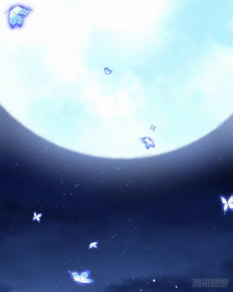 《绝对掌控（妄笙传）》这家伙怎么美的像妖精！ 第30页