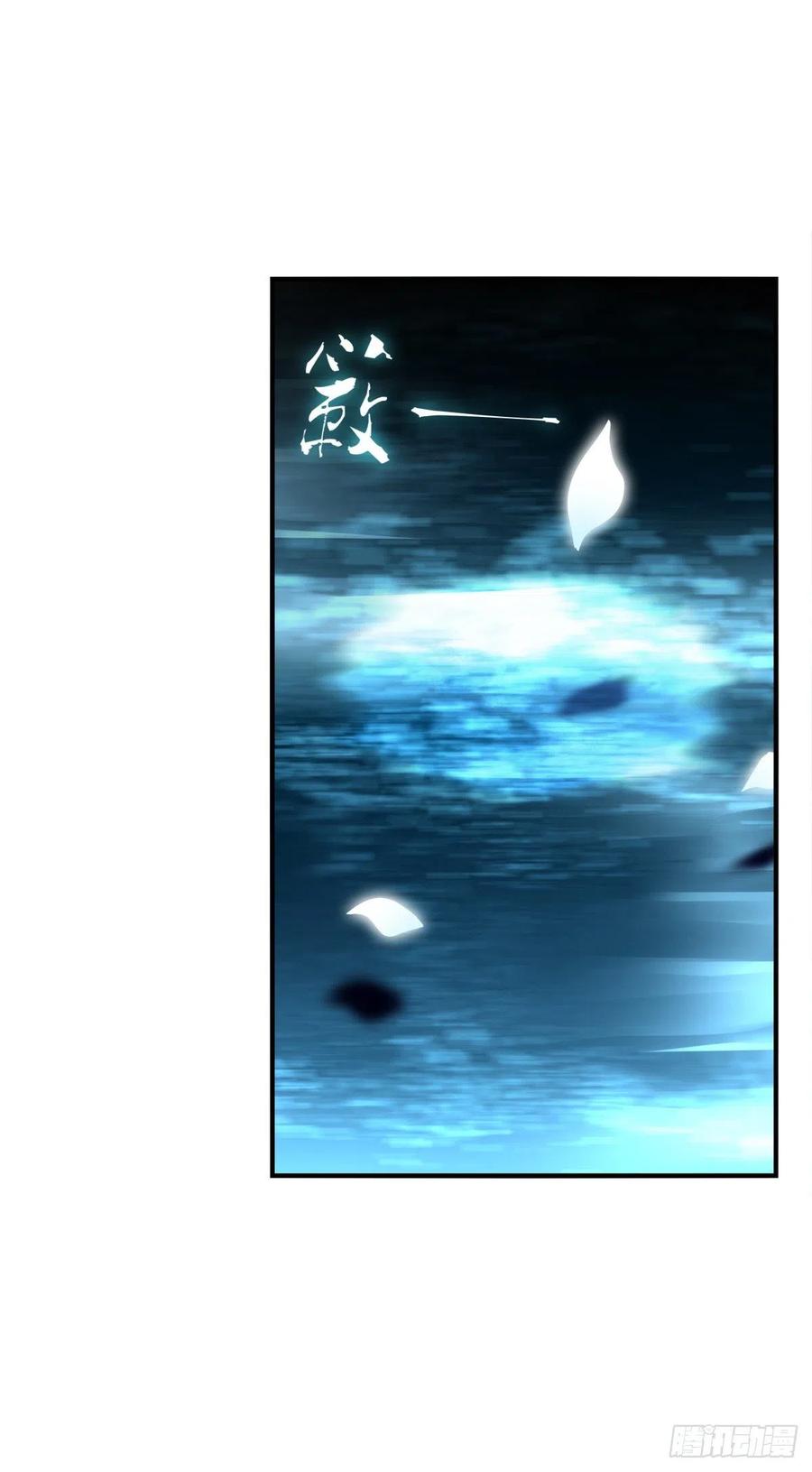《绝对掌控（妄笙传）》这家伙怎么美的像妖精！ 第46页