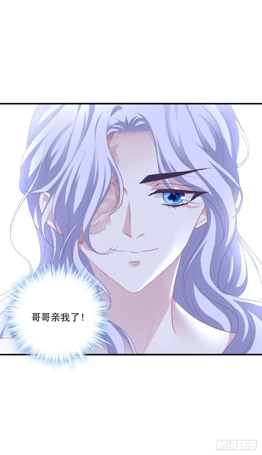 《绝对掌控（妄笙传）》这家伙怎么美的像妖精！ 第51页