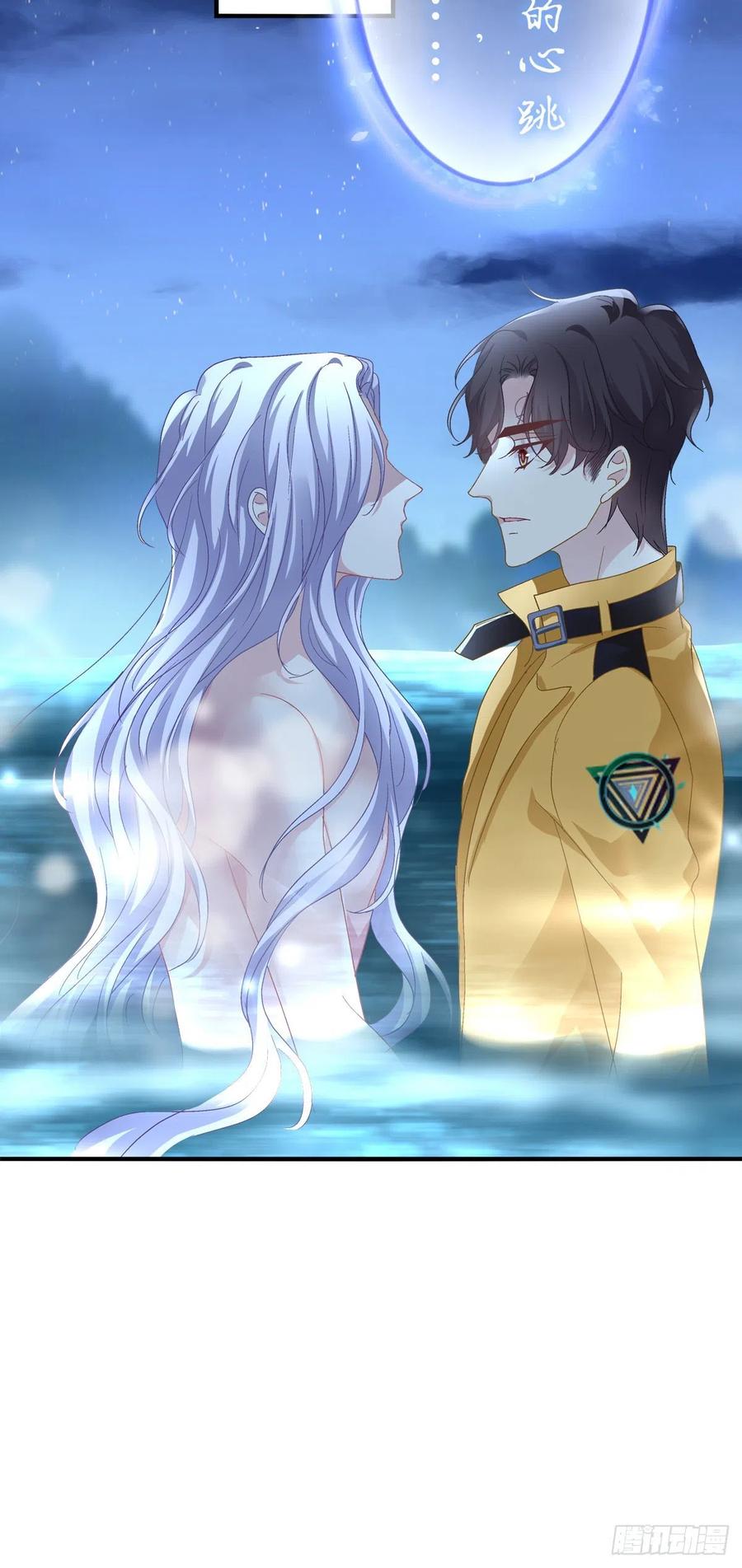 《绝对掌控（妄笙传）》这家伙怎么美的像妖精！ 第34页