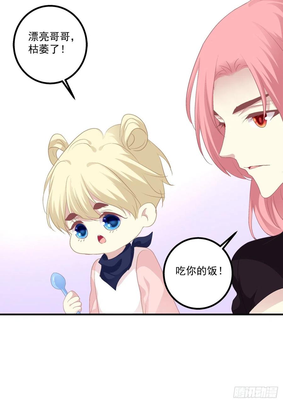 《绝对掌控（妄笙传）》这是恋爱吧！ 第8页