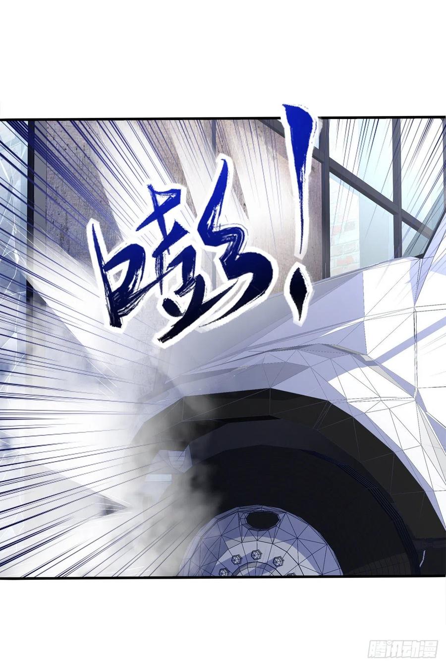 《绝对掌控（妄笙传）》这是恋爱吧！ 第41页