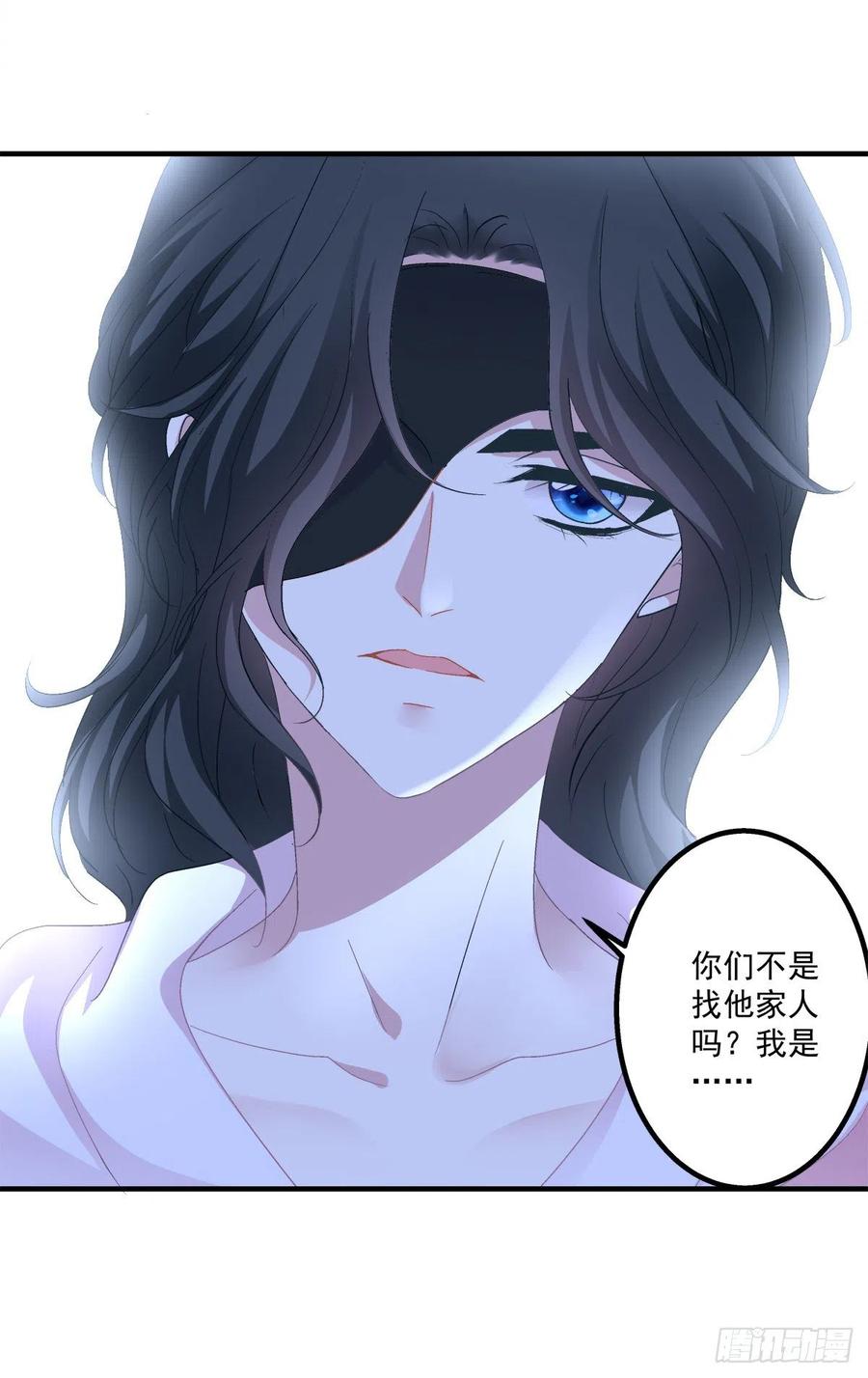 《绝对掌控（妄笙传）》这是恋爱吧！ 第51页
