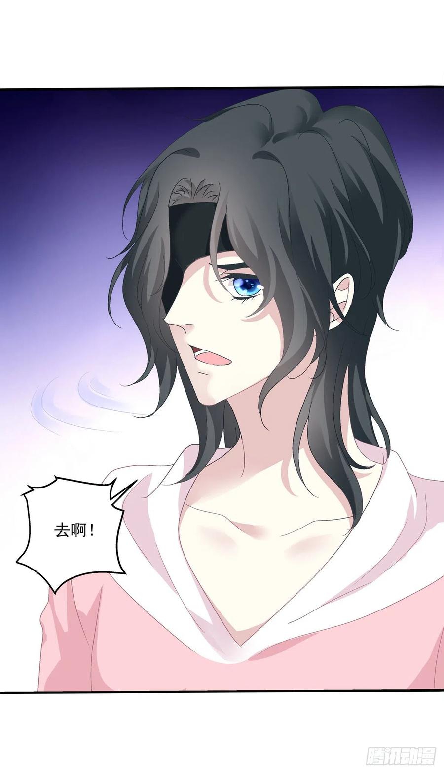 《绝对掌控（妄笙传）》这是恋爱吧！ 第42页