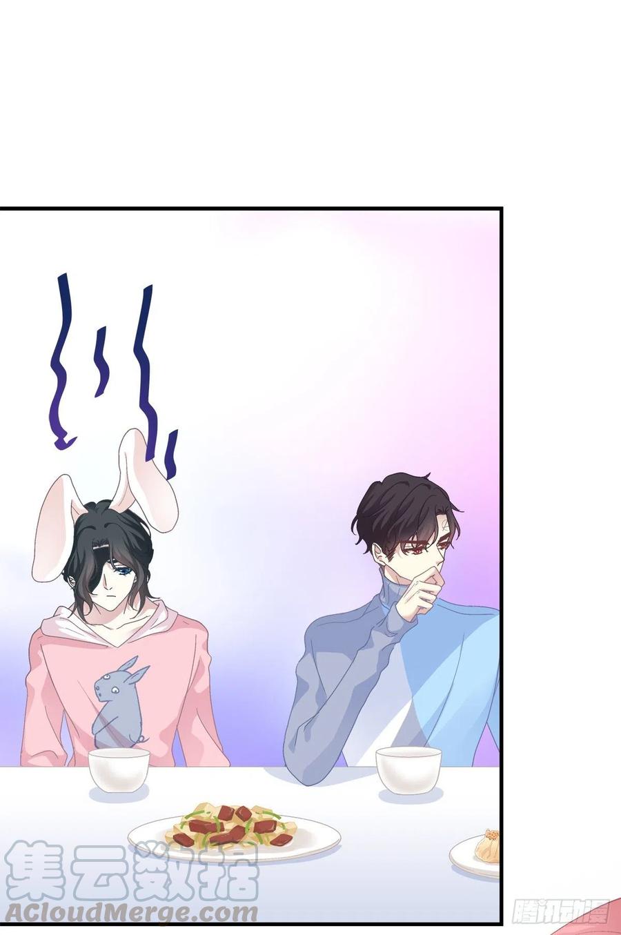 《绝对掌控（妄笙传）》这是恋爱吧！ 第7页