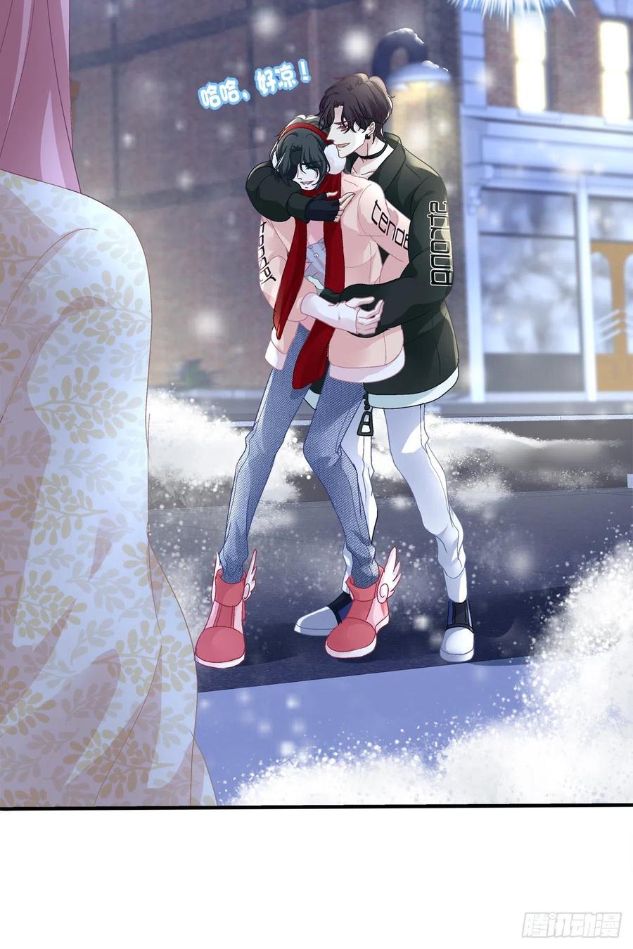 《绝对掌控（妄笙传）》这是恋爱吧！ 第27页