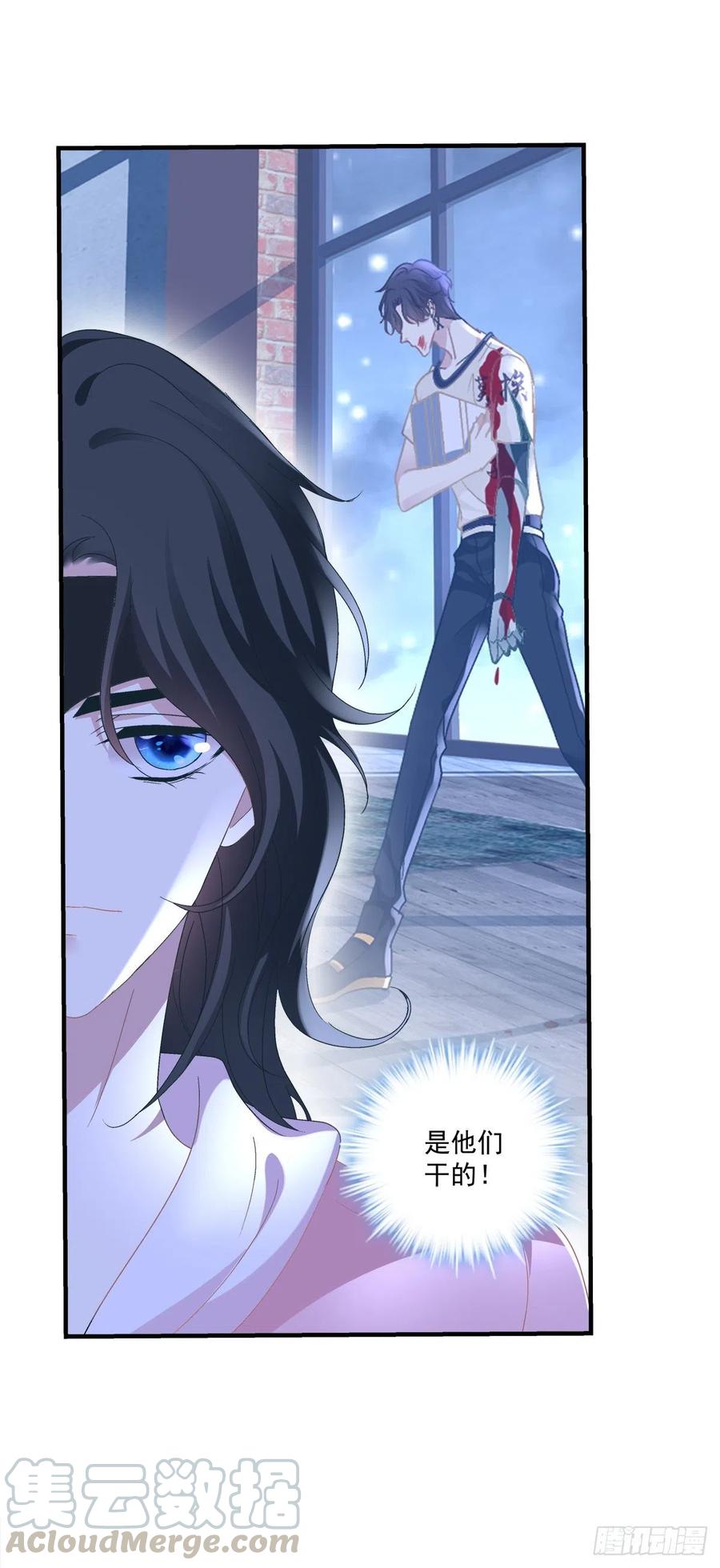 《绝对掌控（妄笙传）》这是恋爱吧！ 第37页