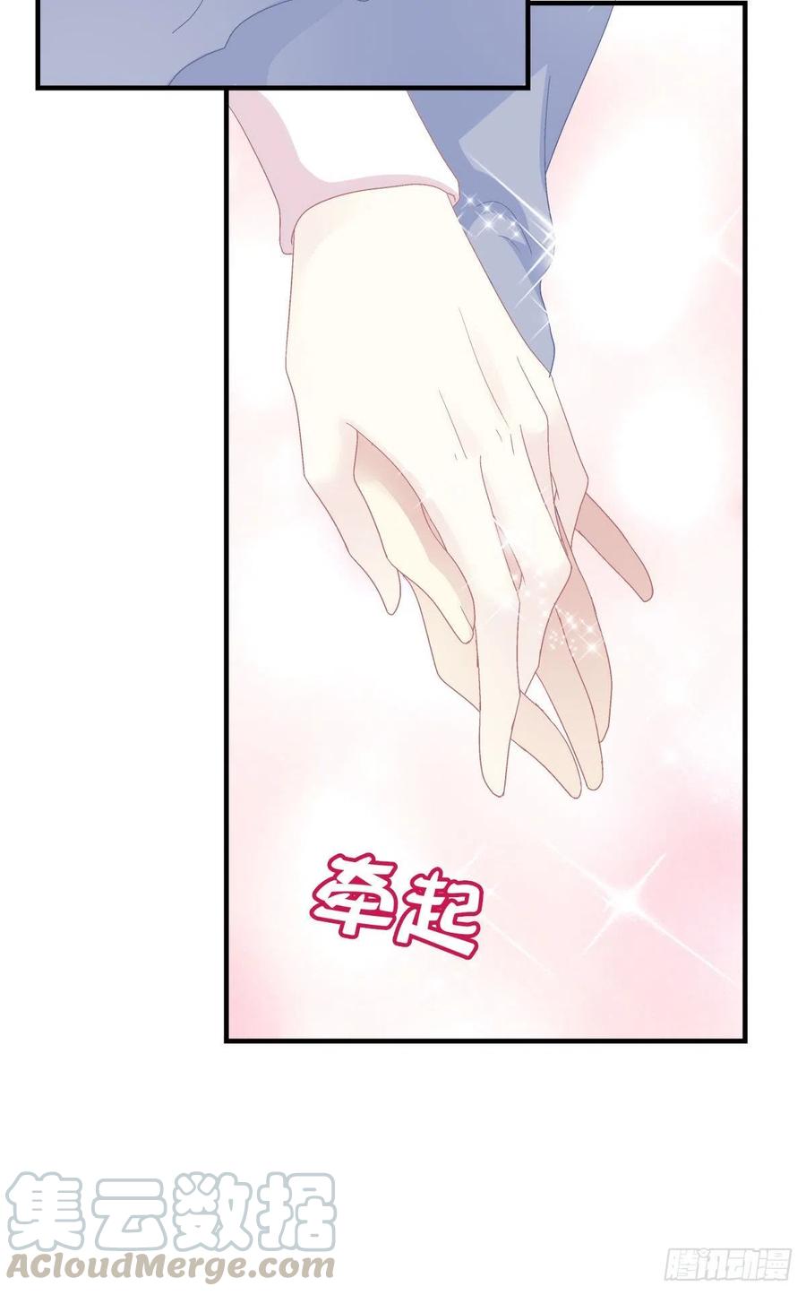 《绝对掌控（妄笙传）》这是恋爱吧！ 第10页