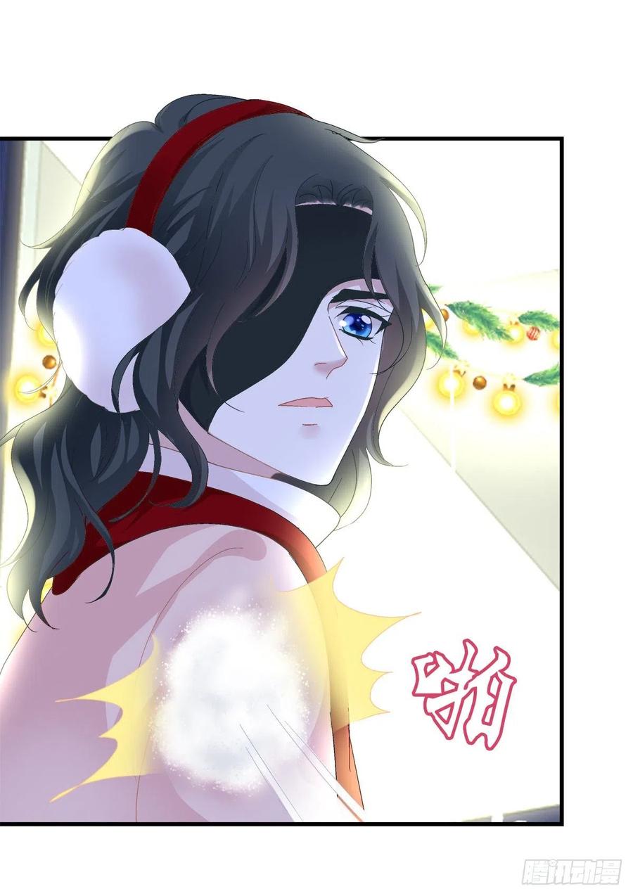 《绝对掌控（妄笙传）》这是恋爱吧！ 第21页
