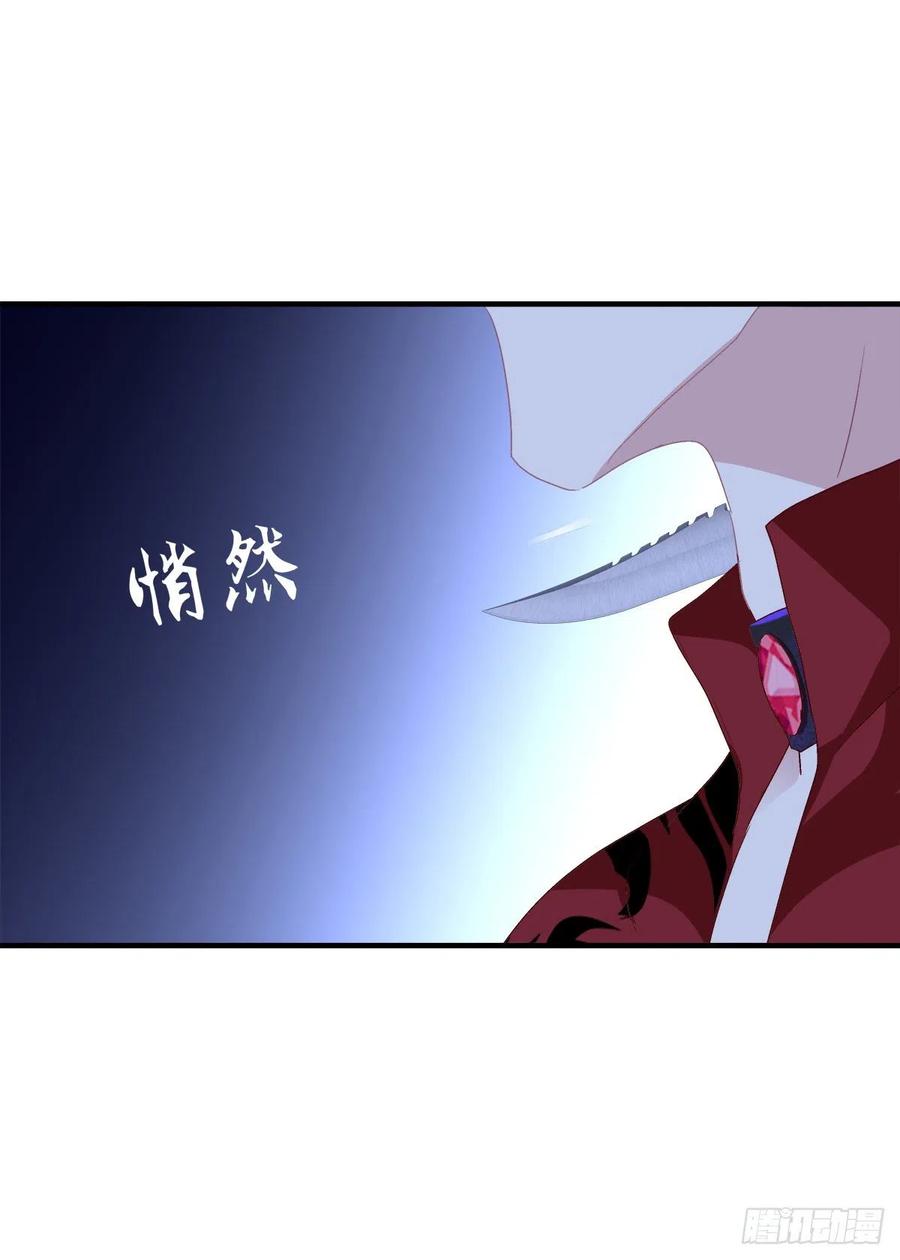 《绝对掌控（妄笙传）》我哥可是千金之躯！ 第30页