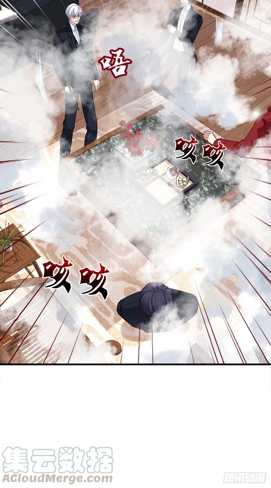 《绝对掌控（妄笙传）》我哥可是千金之躯！ 第46页