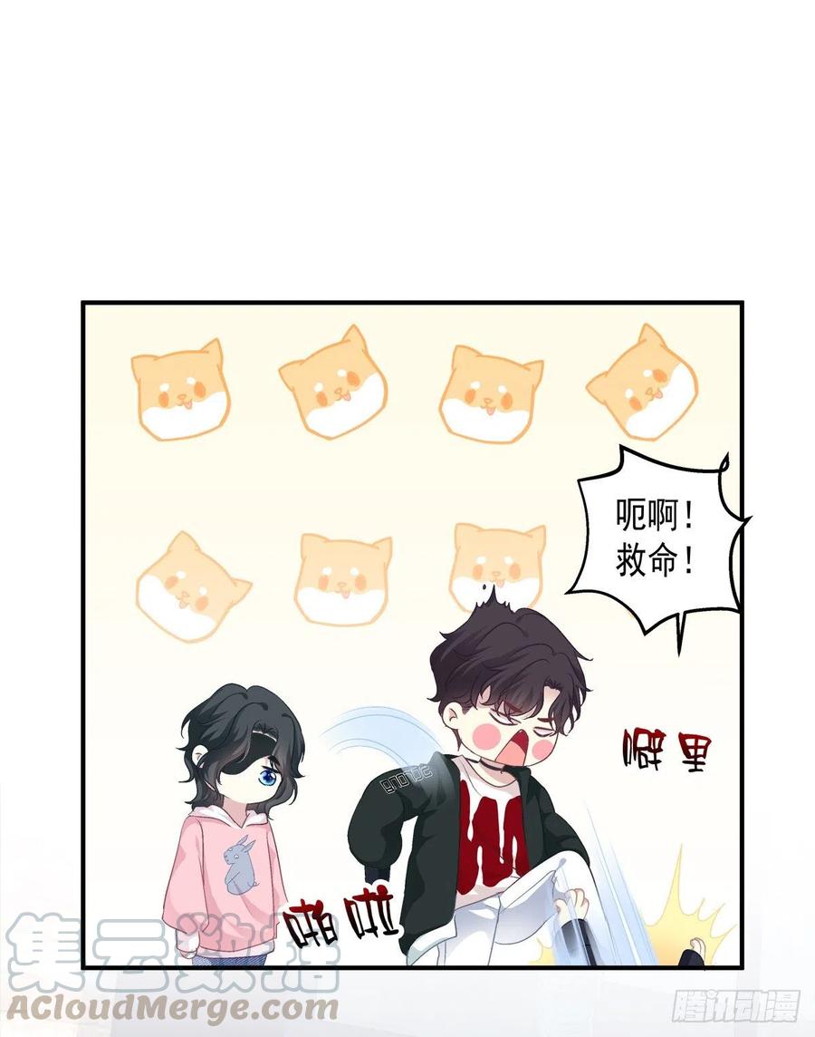 《绝对掌控（妄笙传）》我哥可是千金之躯！ 第16页