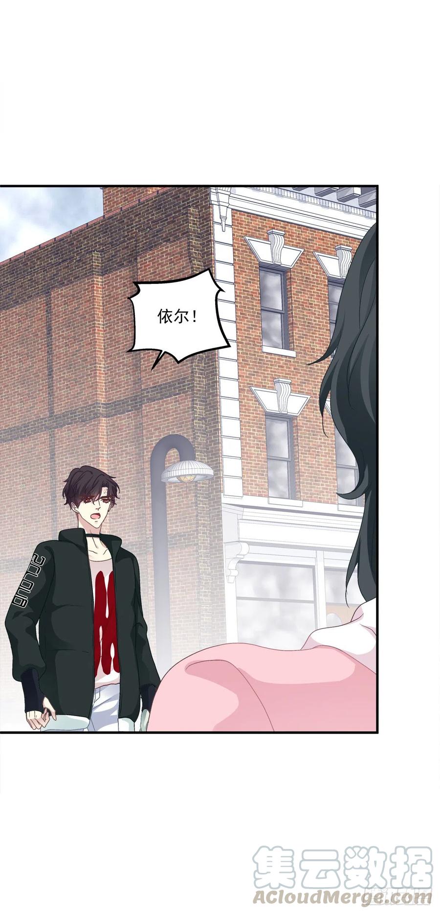 《绝对掌控（妄笙传）》我哥可是千金之躯！ 第10页