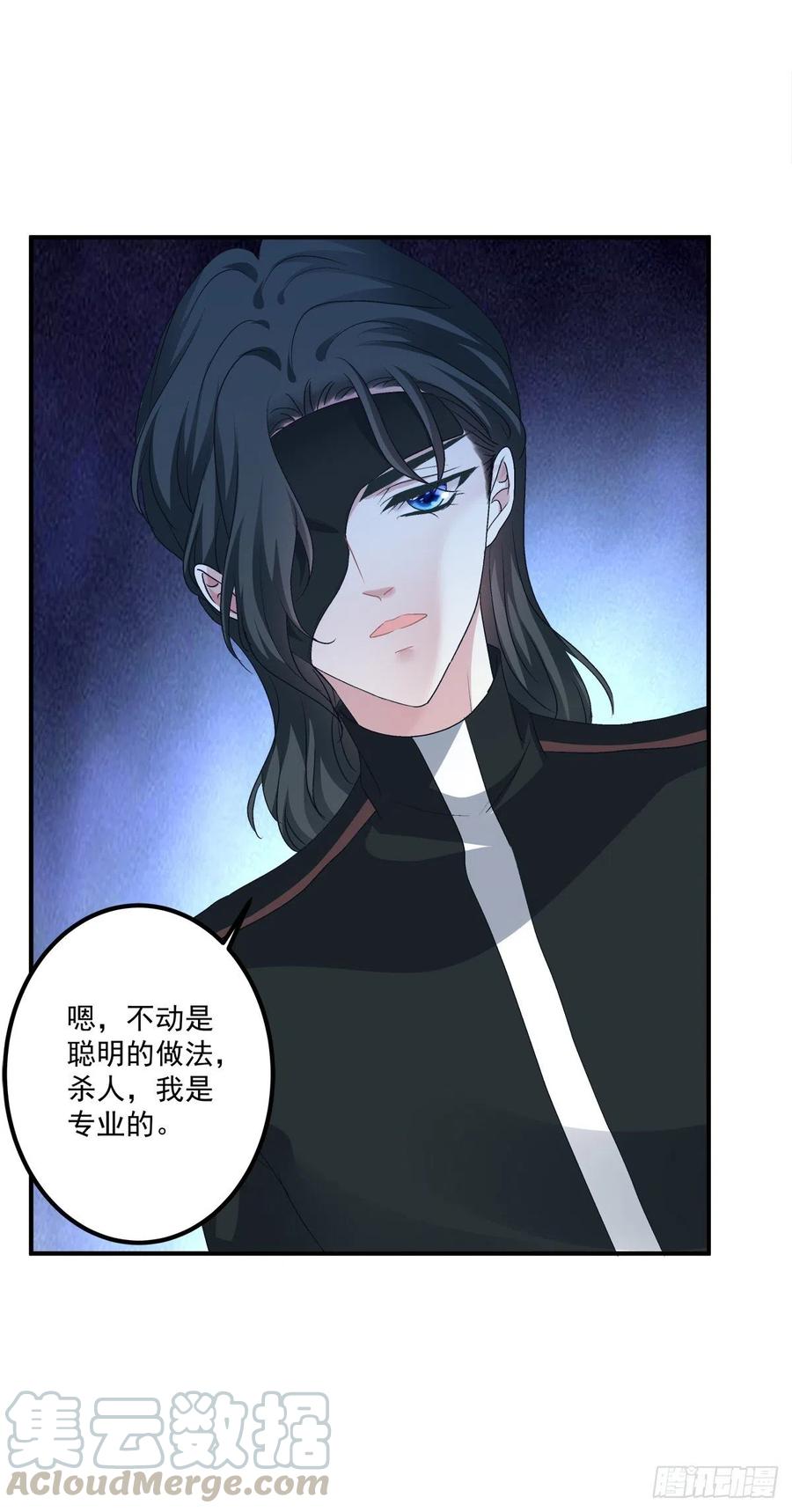 《绝对掌控（妄笙传）》我哥可是千金之躯！ 第34页