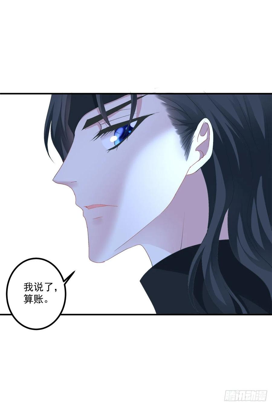 《绝对掌控（妄笙传）》我哥可是千金之躯！ 第36页