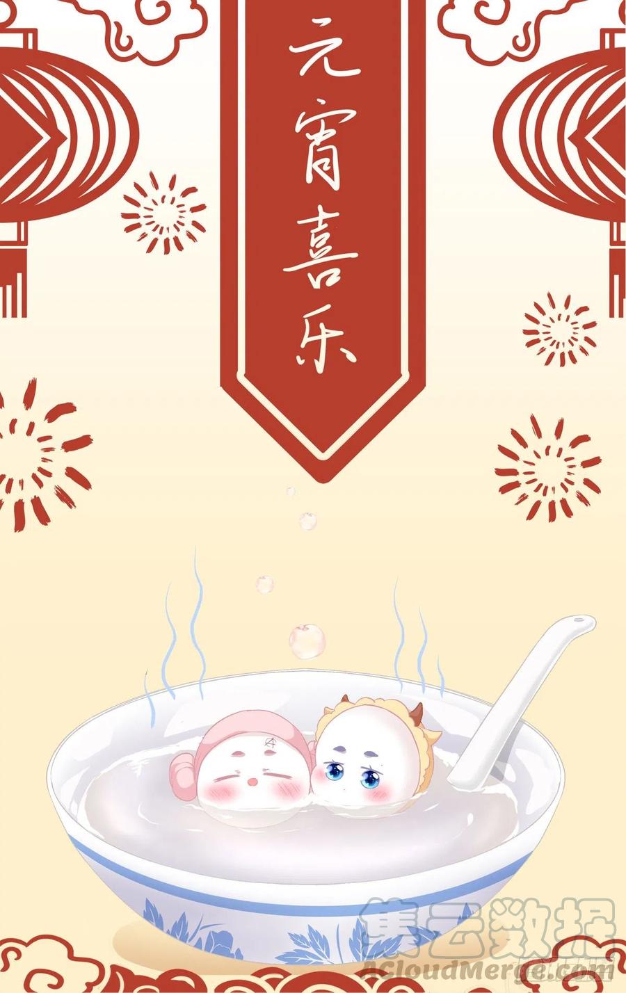 《绝对掌控（妄笙传）》我哥可是千金之躯！ 第1页