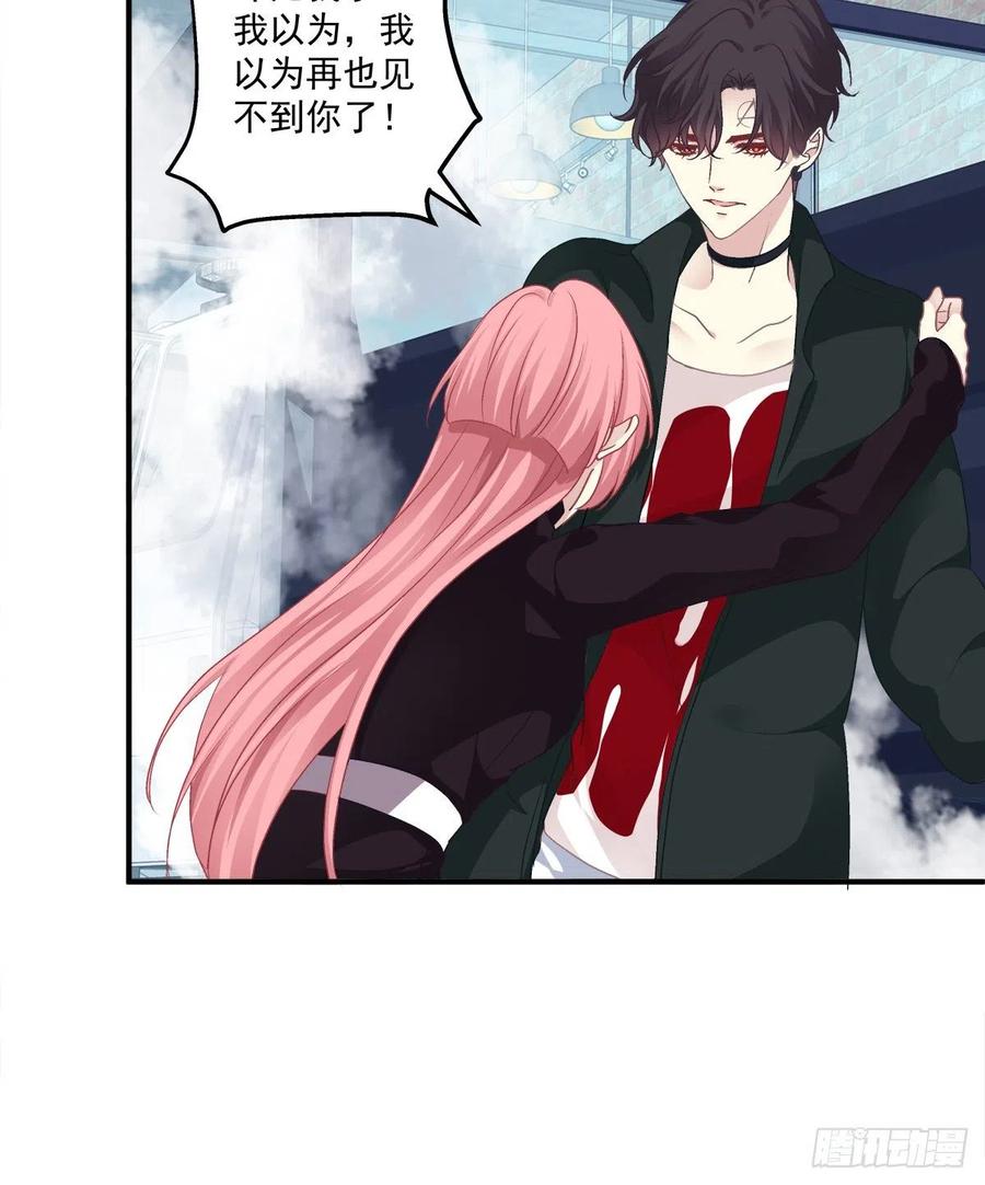 《绝对掌控（妄笙传）》我哥可是千金之躯！ 第20页