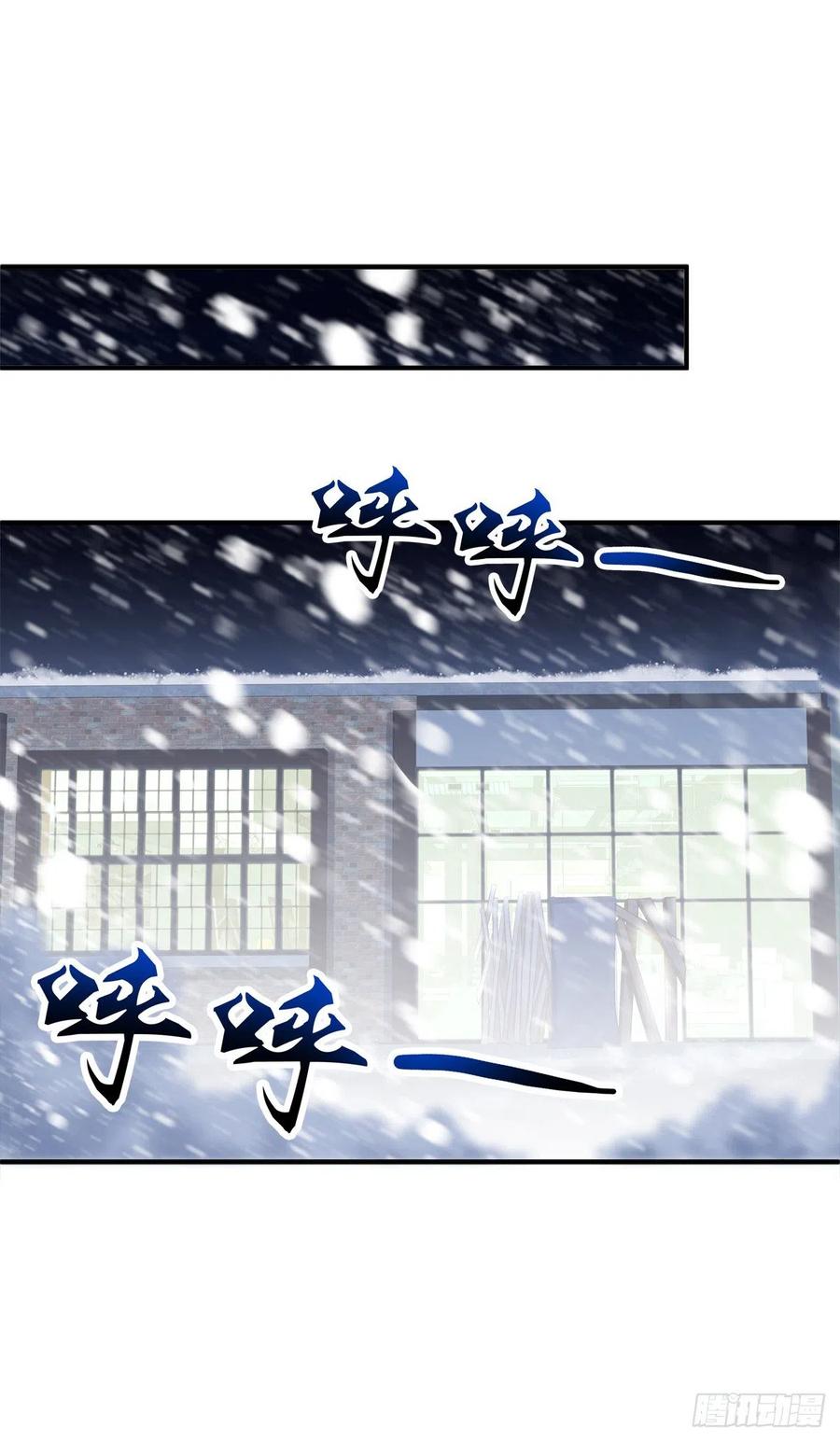 《绝对掌控（妄笙传）》我哥可是千金之躯！ 第47页