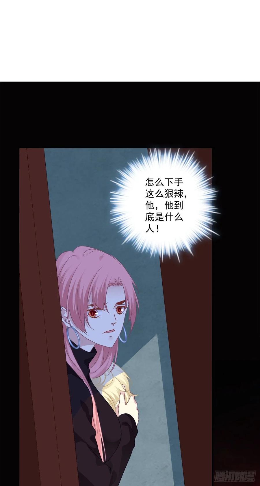 《绝对掌控（妄笙传）》我哥可是千金之躯！ 第6页