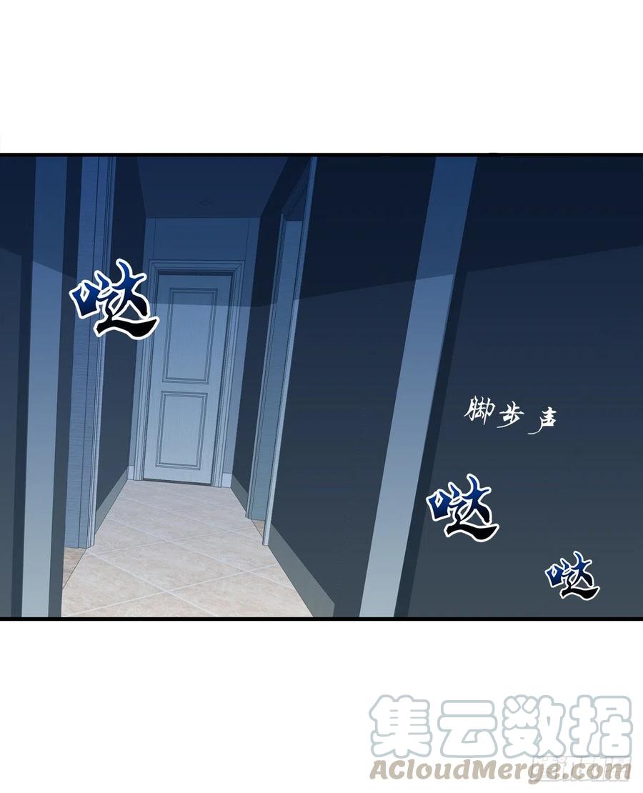 《绝对掌控（妄笙传）》我哥可是千金之躯！ 第25页