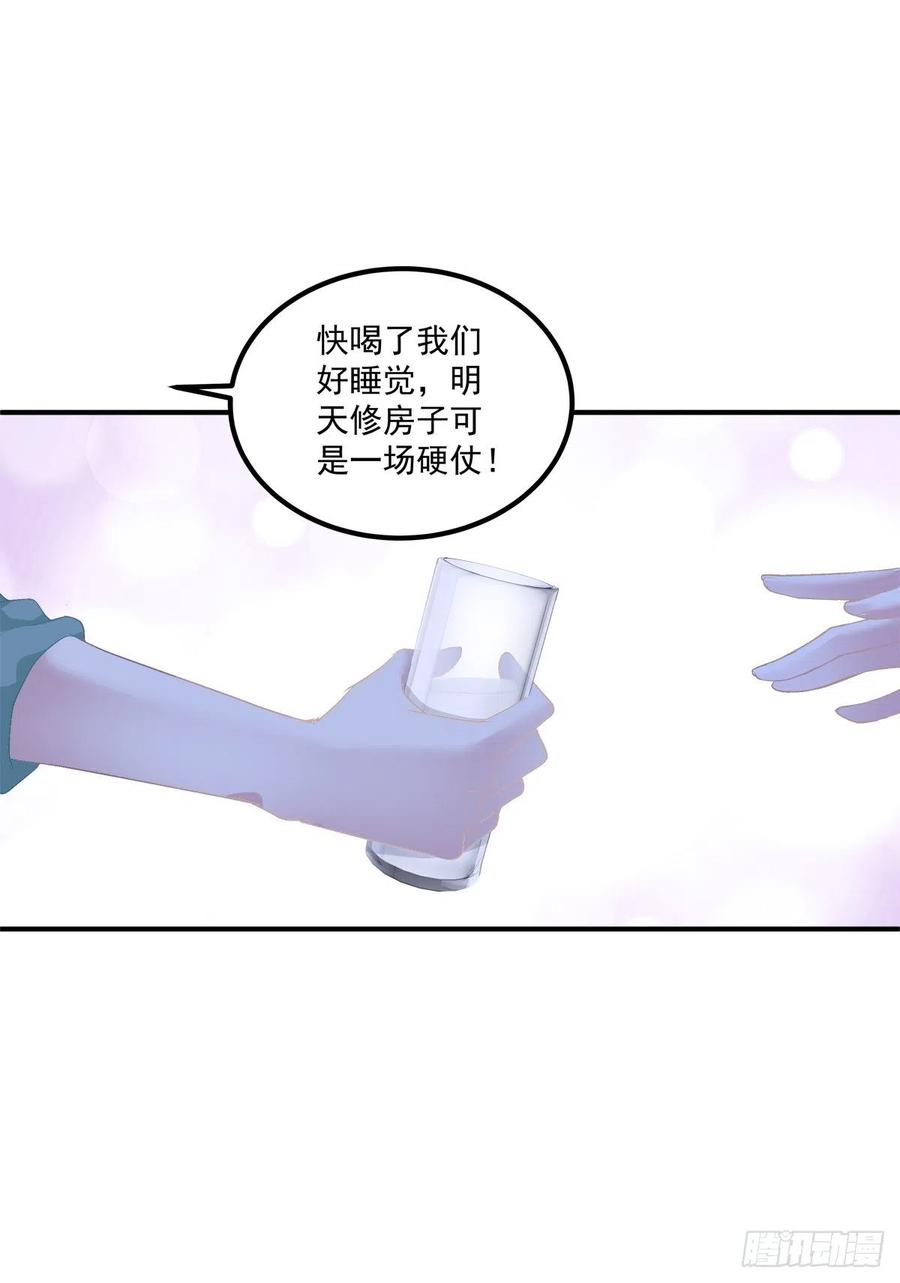 《绝对掌控（妄笙传）》牛奶好甜，哥哥尝尝~ 第15页