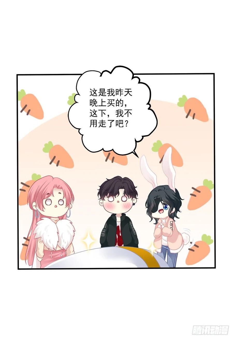 《绝对掌控（妄笙传）》牛奶好甜，哥哥尝尝~ 第32页