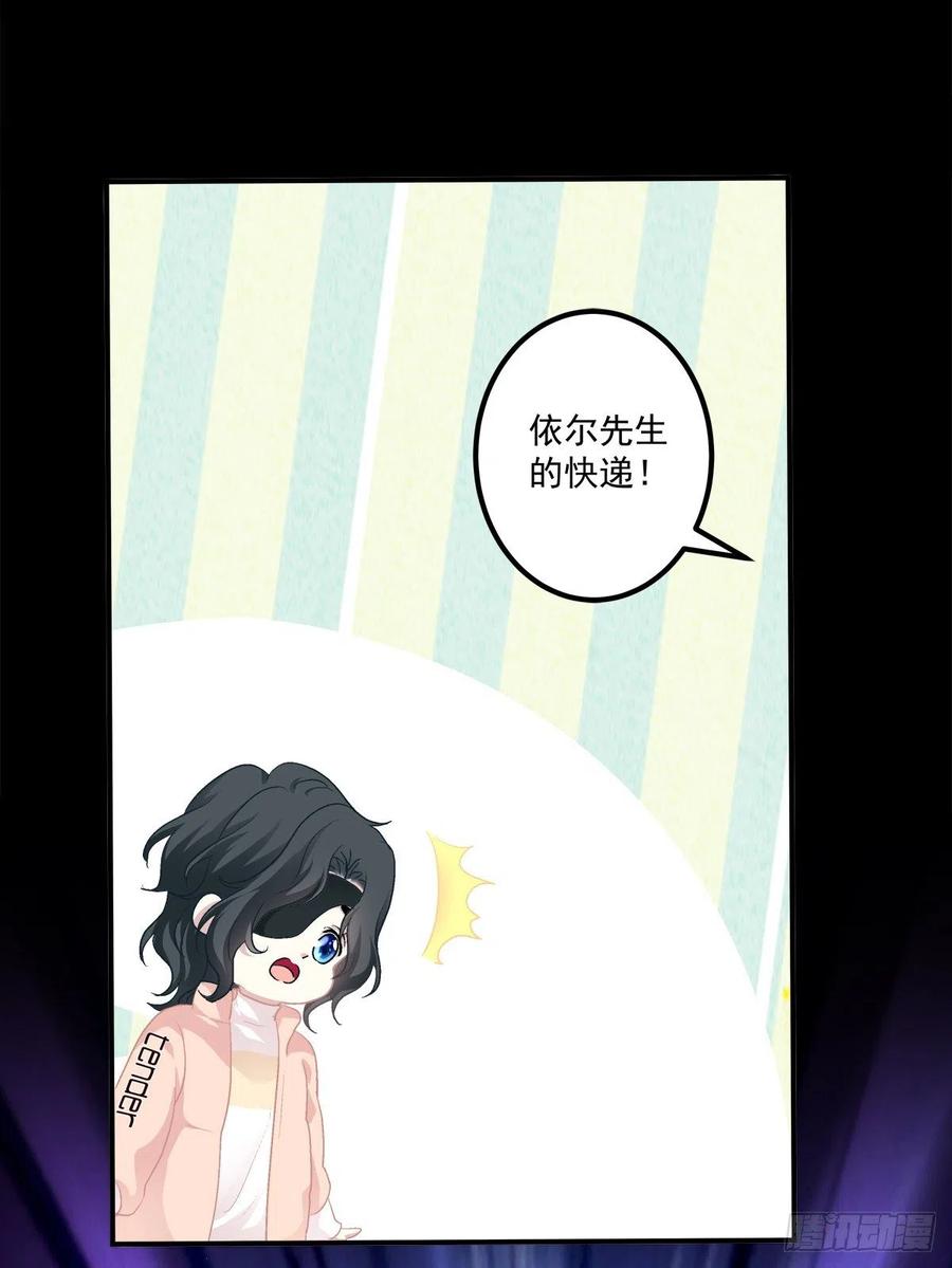 《绝对掌控（妄笙传）》牛奶好甜，哥哥尝尝~ 第30页