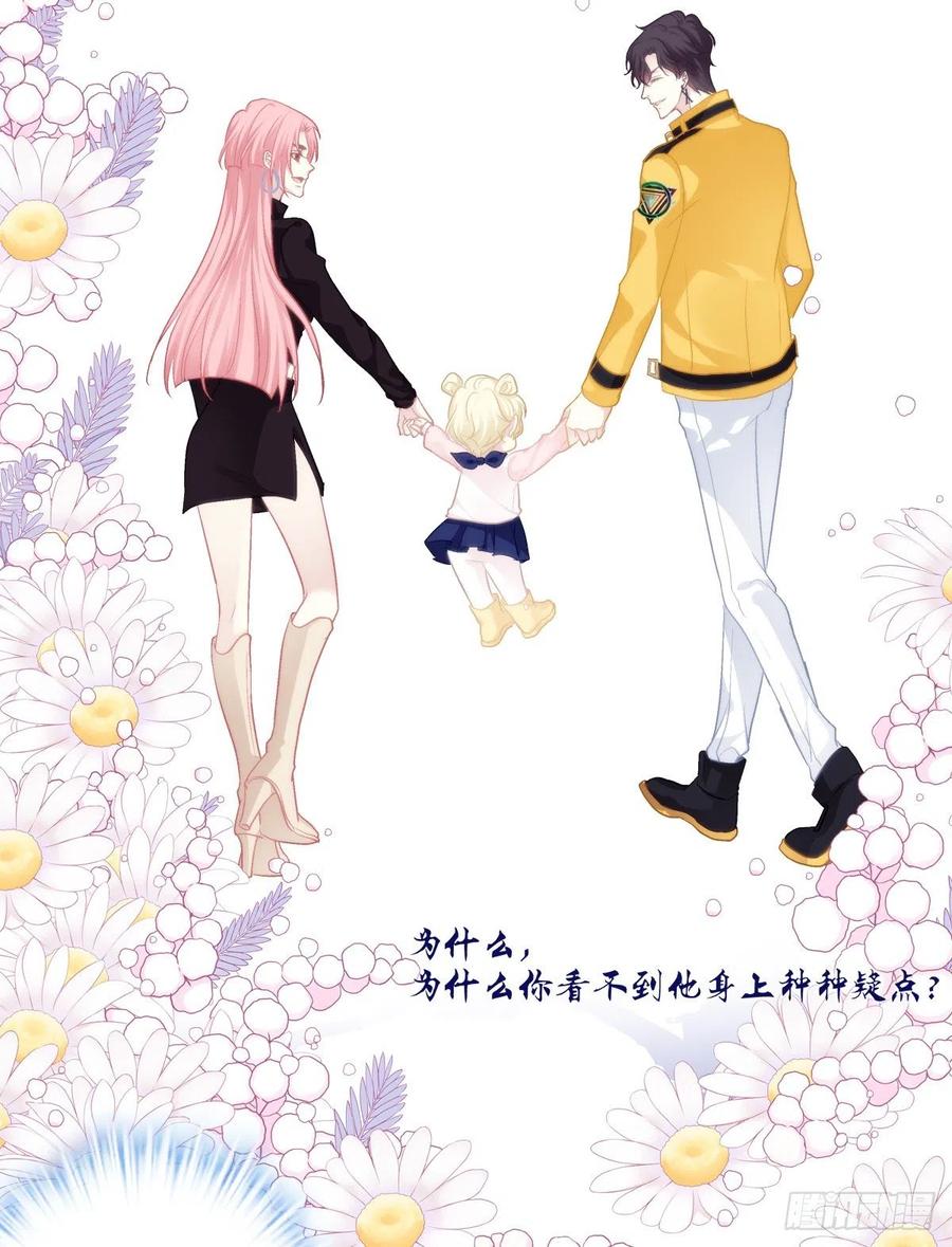《绝对掌控（妄笙传）》牛奶好甜，哥哥尝尝~ 第38页