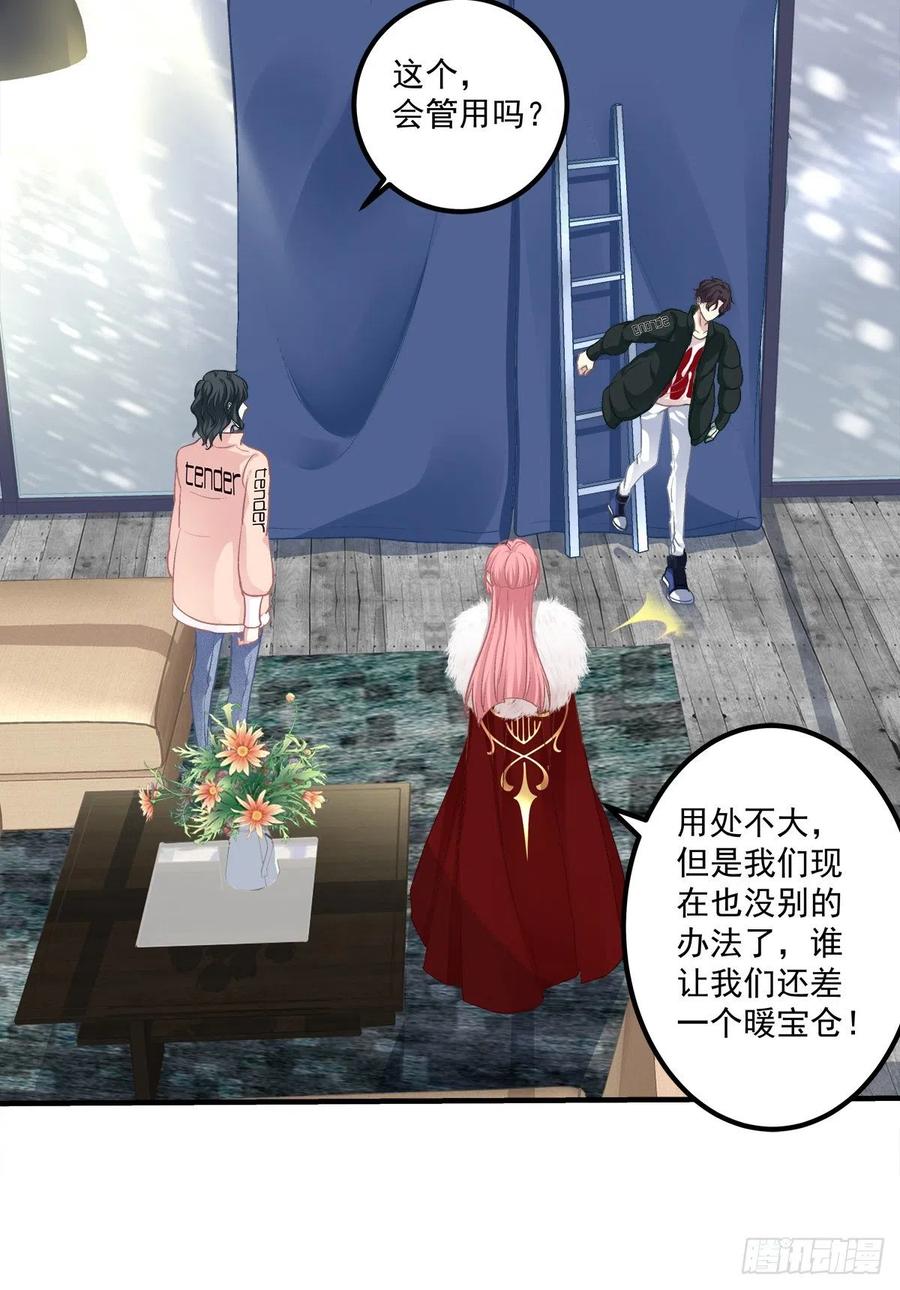 《绝对掌控（妄笙传）》牛奶好甜，哥哥尝尝~ 第27页