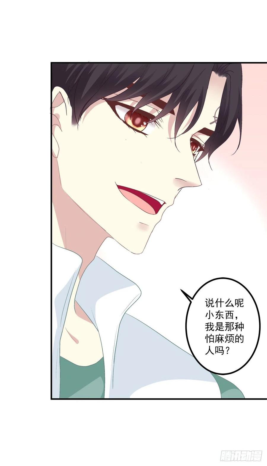 《绝对掌控（妄笙传）》牛奶好甜，哥哥尝尝~ 第12页