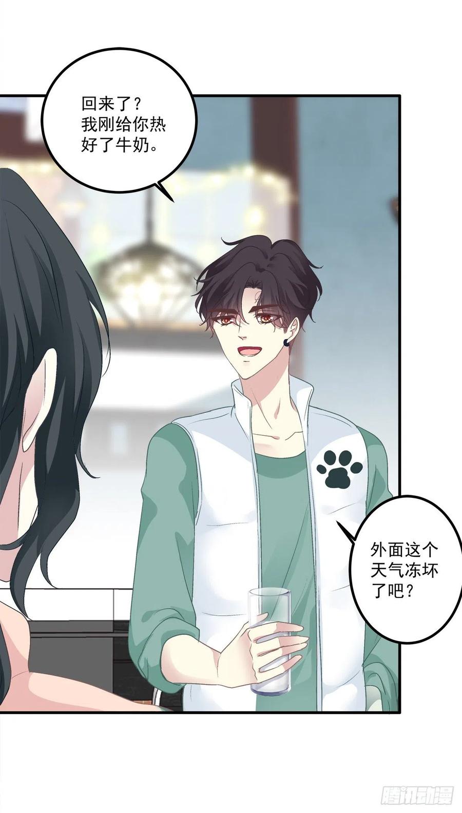 《绝对掌控（妄笙传）》牛奶好甜，哥哥尝尝~ 第9页