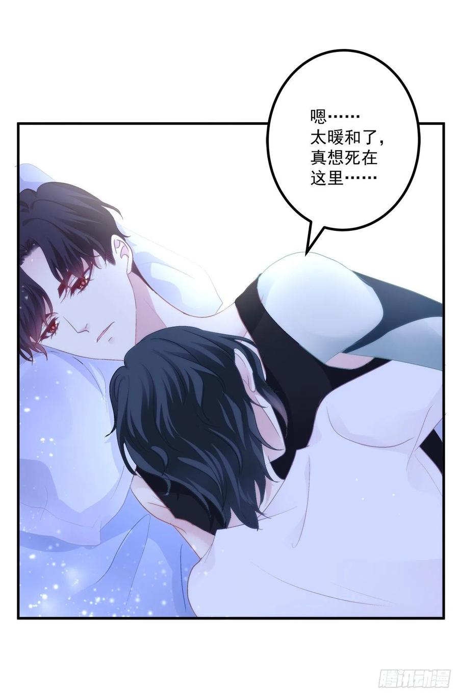 《绝对掌控（妄笙传）》牛奶好甜，哥哥尝尝~ 第24页