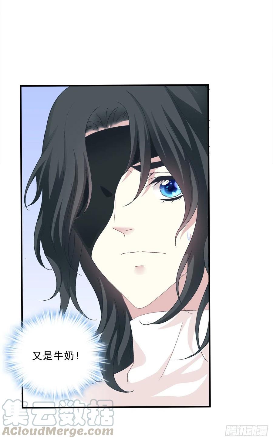 《绝对掌控（妄笙传）》牛奶好甜，哥哥尝尝~ 第46页
