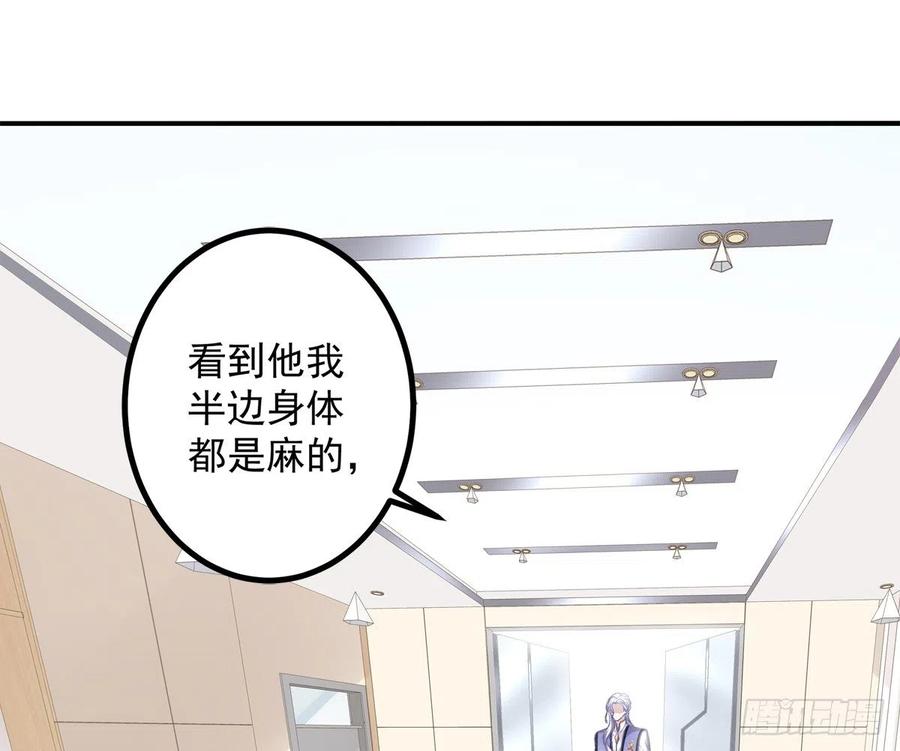 《绝对掌控（妄笙传）》谁敢碰老大的人！ 第2页