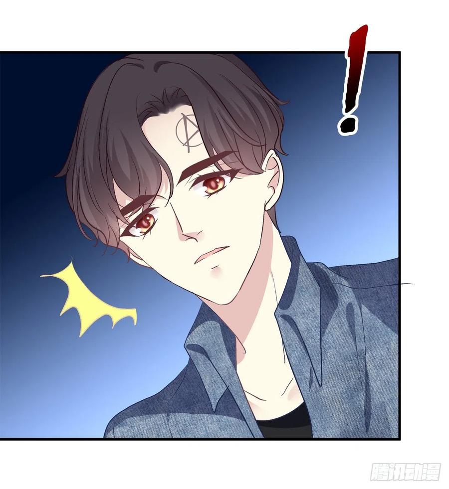 《绝对掌控（妄笙传）》谁敢碰老大的人！ 第48页