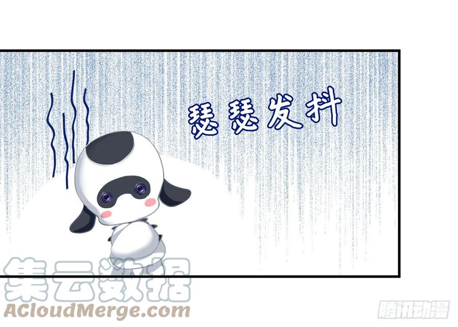 《绝对掌控（妄笙传）》谁敢碰老大的人！ 第13页