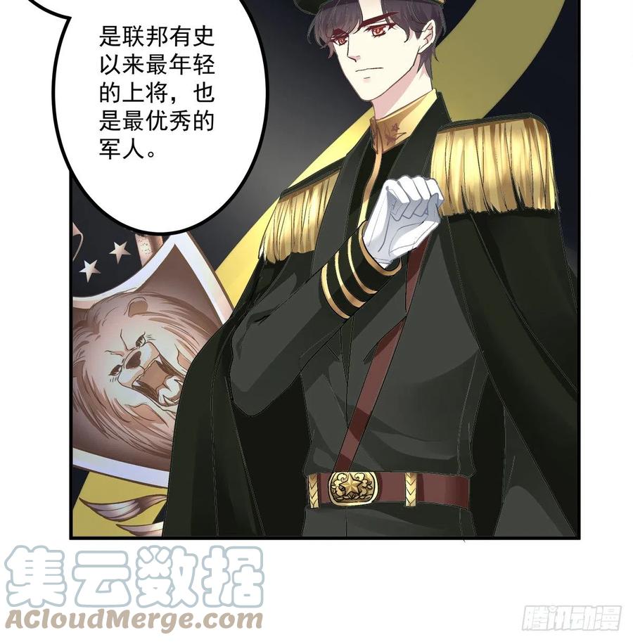 《绝对掌控（妄笙传）》谁敢碰老大的人！ 第31页