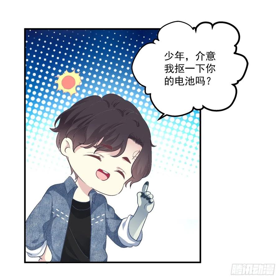 《绝对掌控（妄笙传）》谁敢碰老大的人！ 第17页