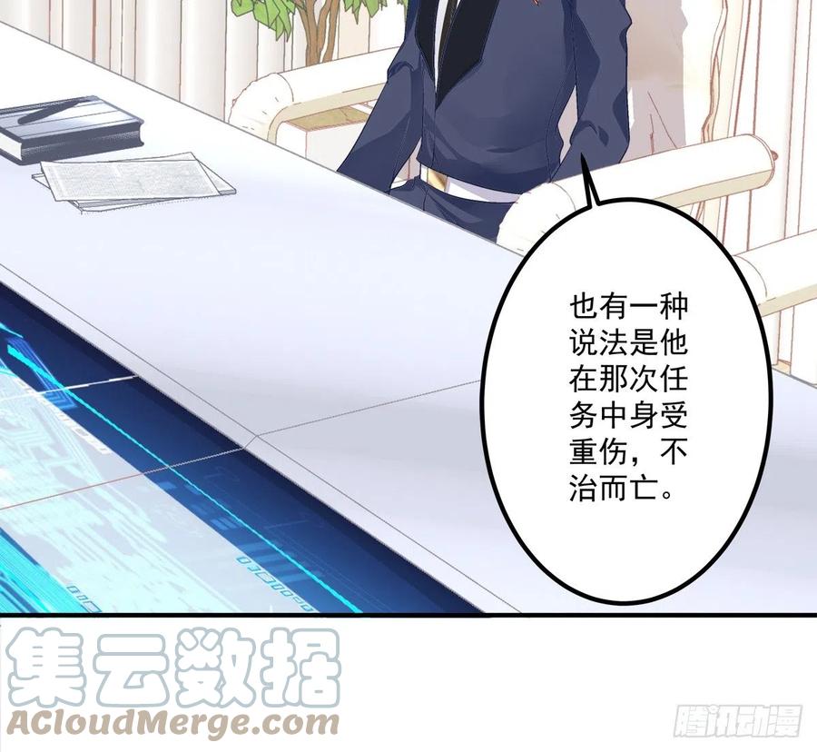 《绝对掌控（妄笙传）》谁敢碰老大的人！ 第34页