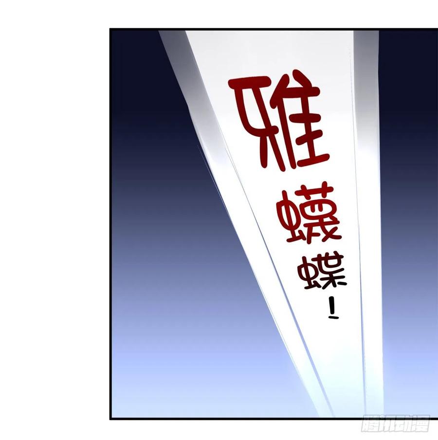 《绝对掌控（妄笙传）》谁敢碰老大的人！ 第14页