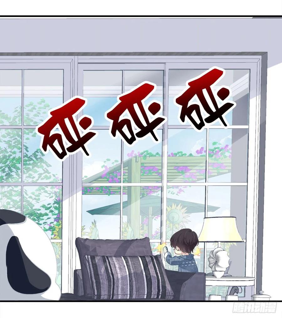 《绝对掌控（妄笙传）》谁敢碰老大的人！ 第6页